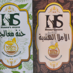 مجموعة لونج هير (حجم كبير)